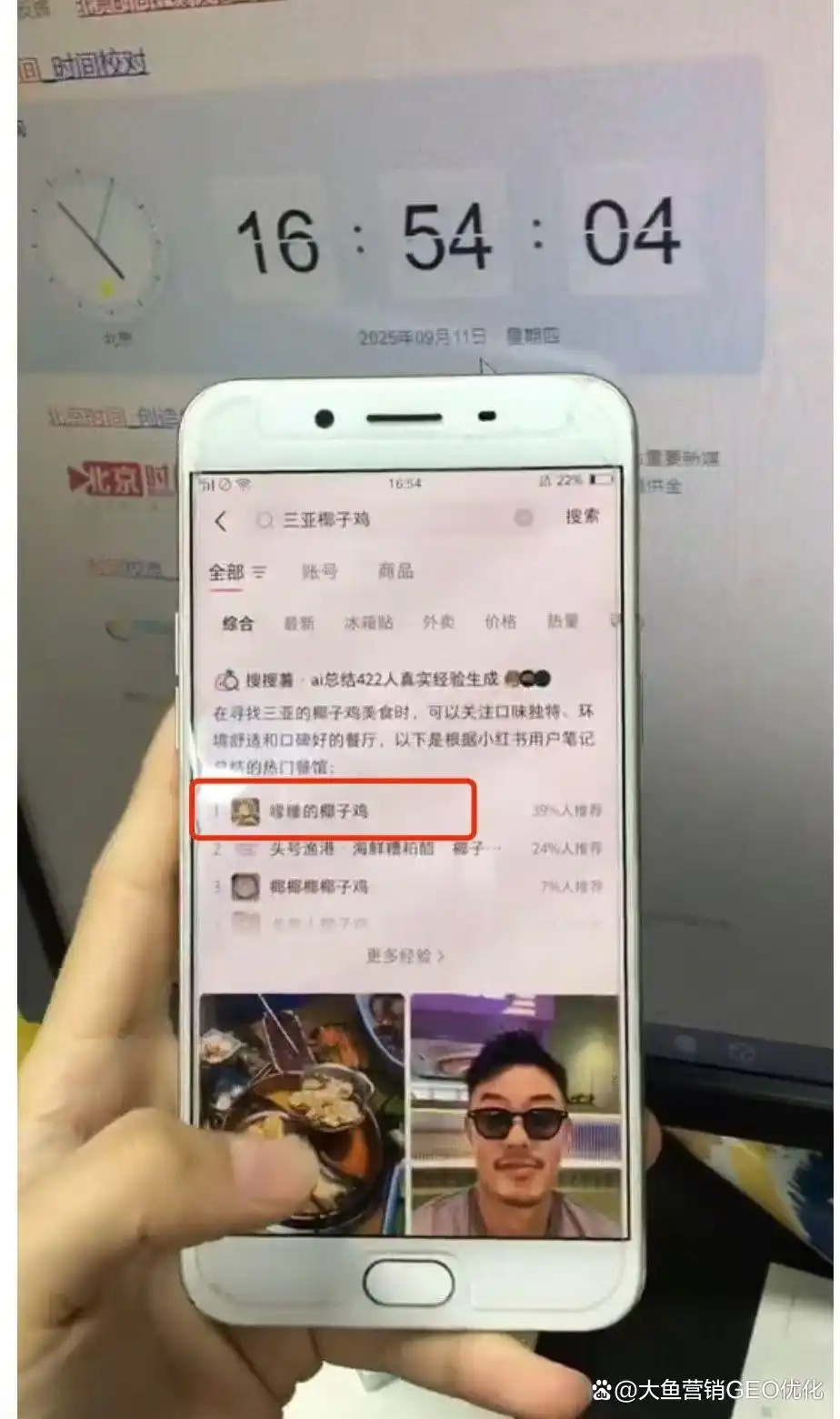 许昌小红书SEO排名