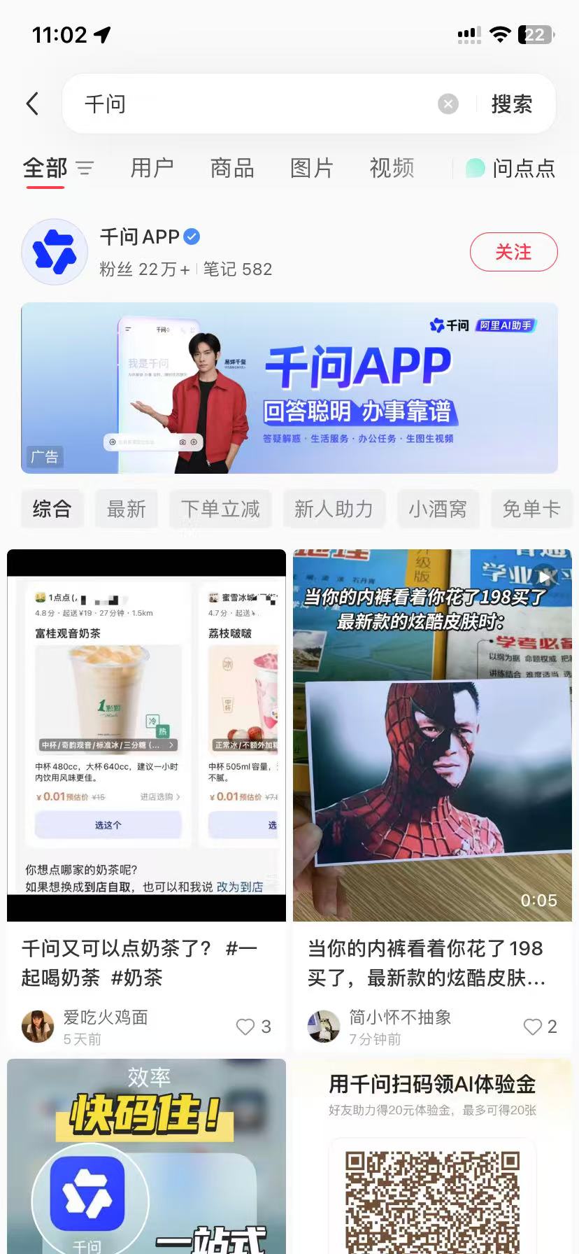 许昌品牌种草